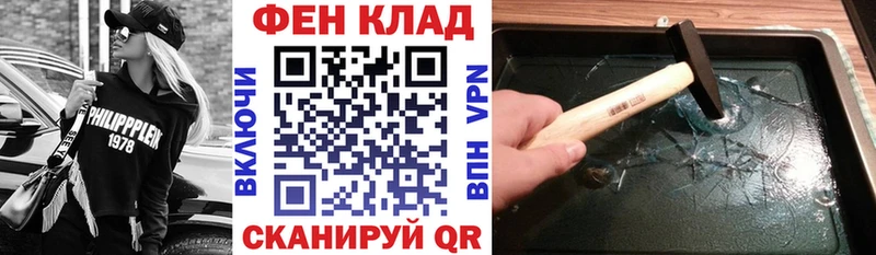 Amphetamine Розовый  OMG ССЫЛКА  Борисоглебск 