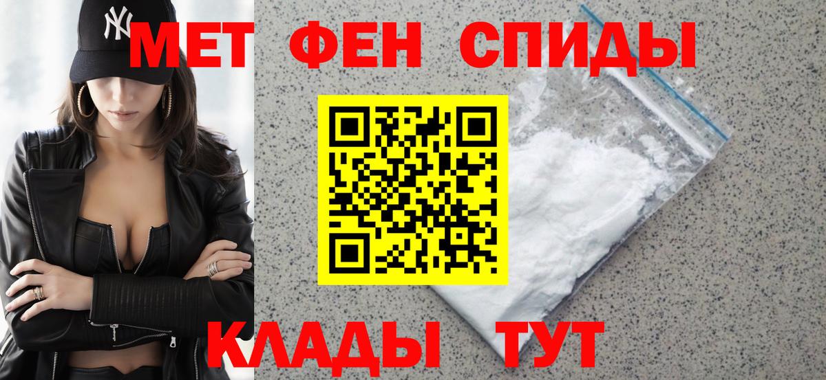 Amphetamine 97% Борисоглебск