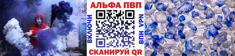 A PVP Crystall Борисоглебск