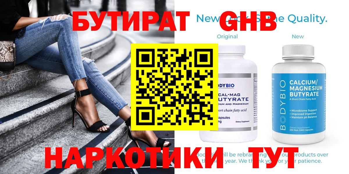  КОКАИН Борисоглебск