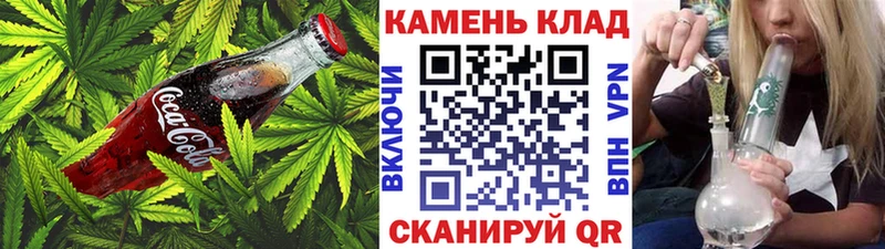 купить Борисоглебск Cannafood марихуана