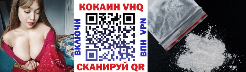 закладка  ссылка на мегу вход  КОКАИН 98%  Борисоглебск 