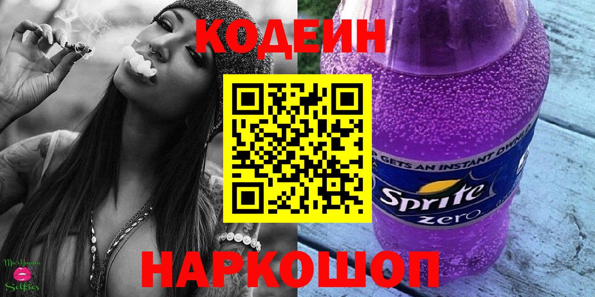 Альфа ПВП Борисоглебск
