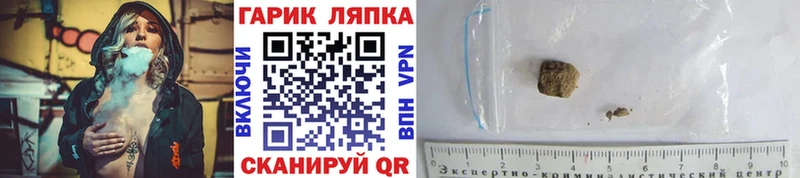 ГАШ индика сатива  кракен ссылки  Борисоглебск 