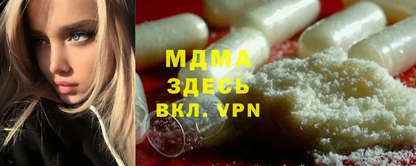скорость Осинники
