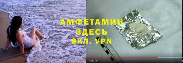 скорость Осинники