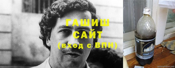 скорость Осинники