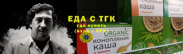 скорость Осинники