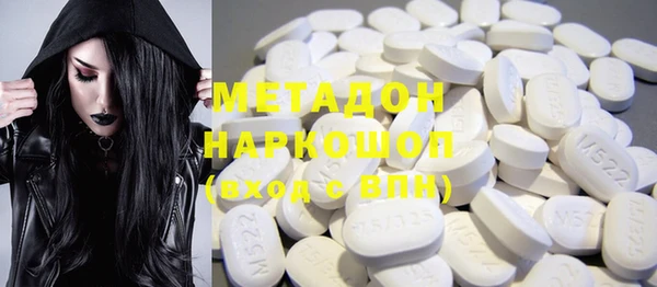 скорость Осинники