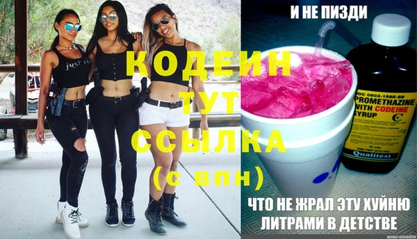 скорость Осинники