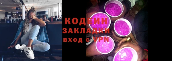 тгк Нягань