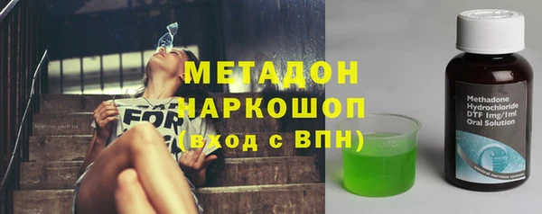 скорость Осинники