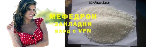 скорость Осинники