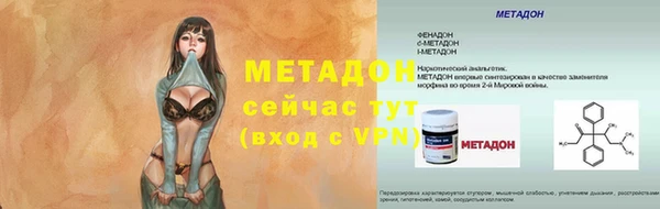 амф Тында