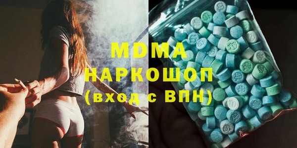 шишки Осташков