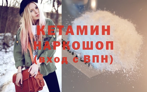 шишки Осташков