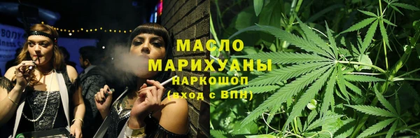 скорость Осинники