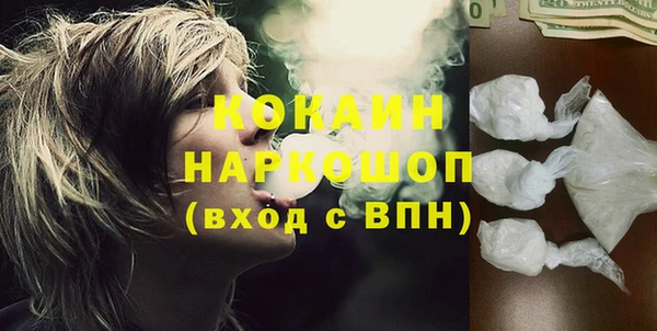 скорость Осинники