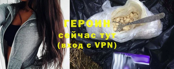 герыч Нязепетровск