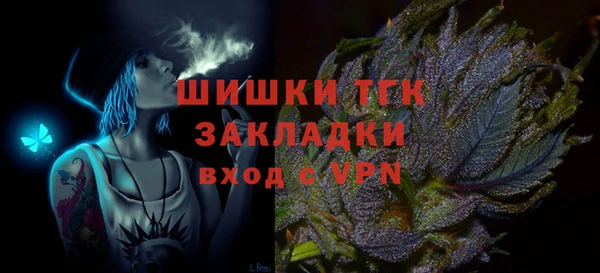 скорость Осинники