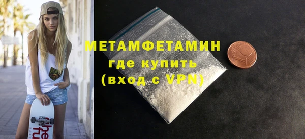 скорость Осинники