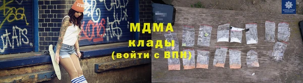 скорость Осинники