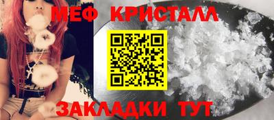 первитин Апрелевка