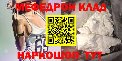 ALPHA-PVP Апшеронск