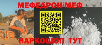 ALPHA-PVP Апшеронск