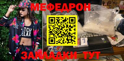 первитин Апрелевка