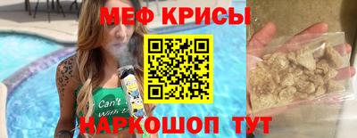 ALPHA-PVP Апшеронск