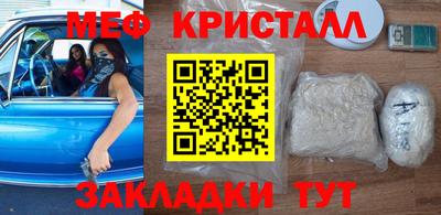 первитин Апрелевка