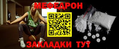 mdma Апшеронск