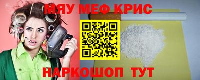 mdma Апшеронск