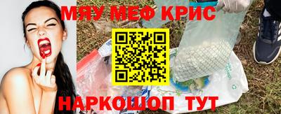 mdma Апшеронск
