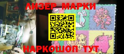 соль ск Аргун