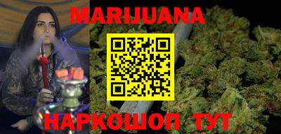 мефедрон мука Аргун