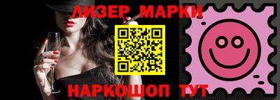 ALPHA-PVP Апшеронск