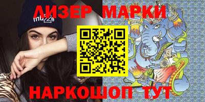 бутик Апрелевка