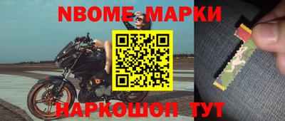 бутик Апрелевка