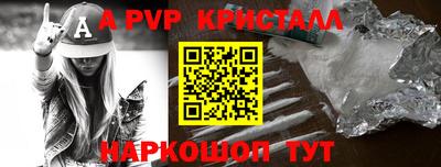 бутик Апрелевка