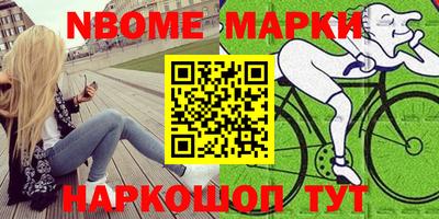 ALPHA-PVP Апшеронск