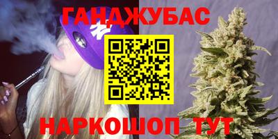 мефедрон мука Аргун