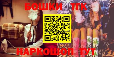 бутик Апрелевка