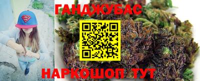 мефедрон мука Аргун