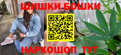 бутик Апрелевка