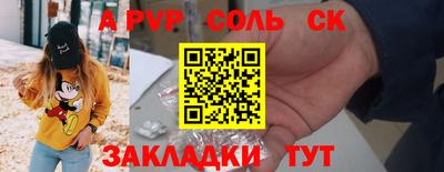мефедрон мука Аргун