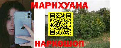 мефедрон мука Аргун