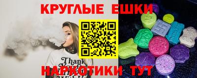 ALPHA-PVP Апшеронск