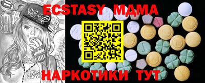 бутик Апрелевка